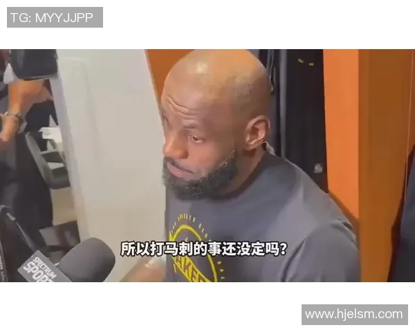 伤病名单赛后采访爆金句，引全场大笑