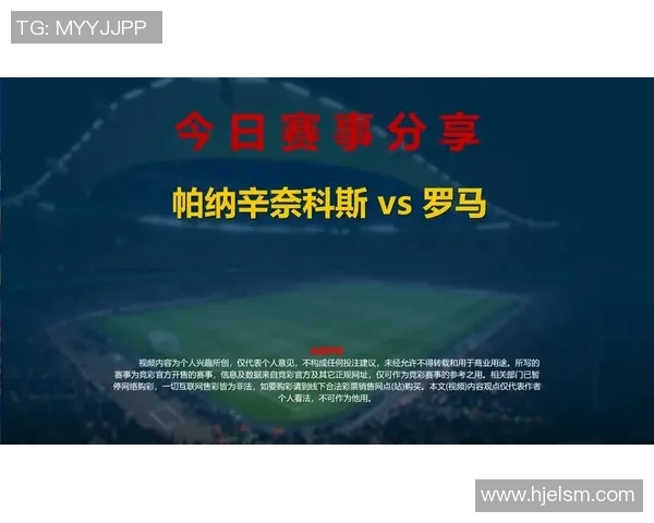 欧联今日状态爆棚,全场最佳当之无愧!