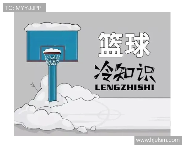 你不知道的篮网:十大冷知识大揭秘